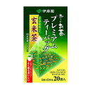 伊藤園 お〜いお茶 プレミアム ティーバッグ 抹玄 (2.3×20袋) x 8パック[ケース販売] 送料無料(沖縄対象外) [伊藤園 日本 飲料 日本茶 19405]