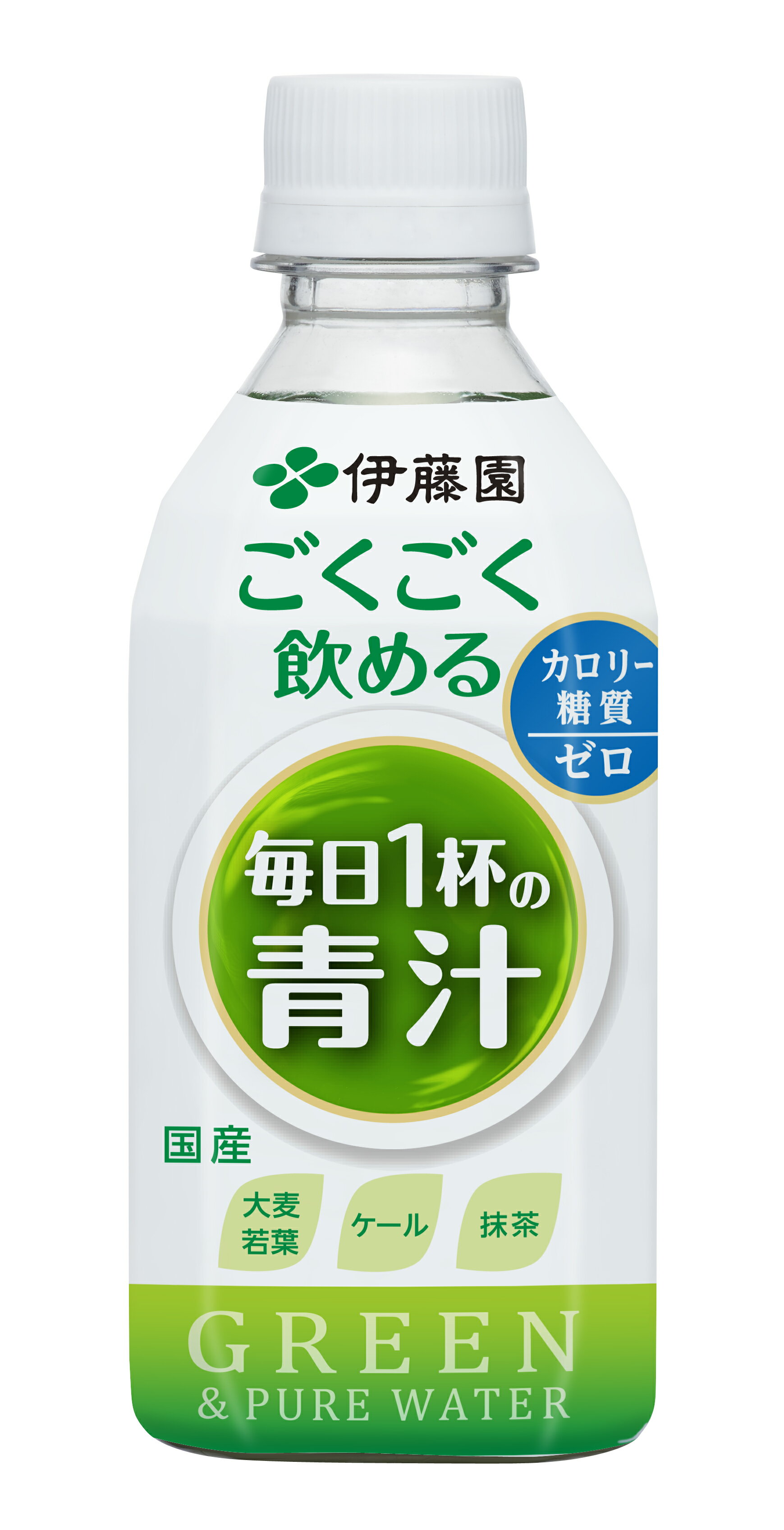 ※ヴィンテージやラベルのデザインが商品画像と異なる場合がございます。当店では、現行ヴィンテージの販売となります。ご指定のヴィンテージがある際は事前にご連絡ください。不良品以外でのご返品はお承りできません。ご了承ください。伊藤園 ごくごく飲める 毎日1杯の青汁 [PET] 350ml x 48本[2ケース販売] 送料無料※(本州のみ) [伊藤園/日本/飲料/野菜ジュース/61507]母の日 父の日 敬老の日 誕生日 記念日 冠婚葬祭 御年賀 御中元 御歳暮 内祝い お祝 プレゼント ギフト ホワイトデー バレンタイン クリスマス●食中、食後など日常的にお茶のようにごくごく飲める小型PET青汁飲料。●国産青汁原料を使用し、すっきりごくごく飲めるシンプルな味わい。毎日飲み続けられる無糖タイプ、ゼロカロリー設計。●粉末と比べ加熱工程の少ない「大麦若葉汁」で、後臭み少なく鮮度感のある味わいを実現※ヴィンテージやラベルのデザインが商品画像と異なる場合がございます。 当店では、現行ヴィンテージの販売となります。 ご指定のヴィンテージがある際は事前にご連絡ください。 不良品以外でのご返品はお承りできません。ご了承ください。