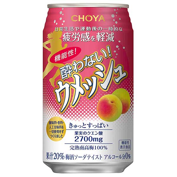 チョーヤ 梅酒 機能性酔わないウメッシュ [缶] 350ml × 72本[3ケース販売]送料無料(沖縄対象外)[チョーヤ梅酒 日本 大阪府 ノンアルコール 梅酒 飲料]