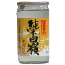 酒呑童子 純米白嶺カップ 180ml x 30本 [ケース販売] [ハクレイ酒造 京都府 ]