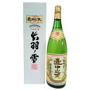 出羽ノ雪 純米大吟醸 壷中之天 1.8L 1800ml x 6本 [ケース販売] [渡會本店 山形県 ]