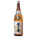 越の誉 越後流本醸造 1.8L 1800ml x 6本 [ケース販売] [原酒造 新潟県 ]