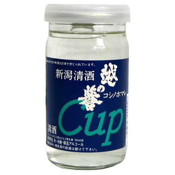 越の誉 酒母四段 銀カップ 180ml x 30本 [ケース販売] 送料無料(沖縄対象外) [原酒造 新潟県 ]