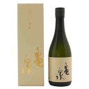 亀泉 純米大吟醸 貴賓 720ml x 6本 [ケース販売] [亀泉酒造 高知県 ]