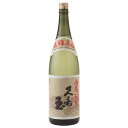 久寿玉 山廃純米 1.8L 1800ml x 6本 [ケース販売] [平瀬酒造 岐阜県 ]