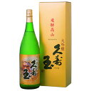 久寿玉 大吟醸 1.8L 1800ml x 6本 [ケース販売] 送料無料(沖縄対象外) [平瀬酒造 岐阜県 ]