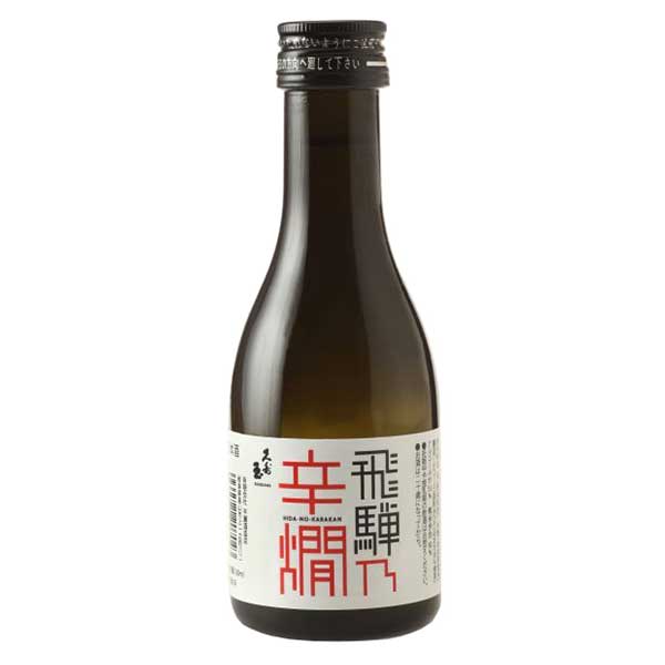 久寿玉 特別本醸造 飛騨乃辛燗 180ml x 30本 [ケース販売] 送料無料(沖縄対象外) [平瀬酒造 岐阜県 ]