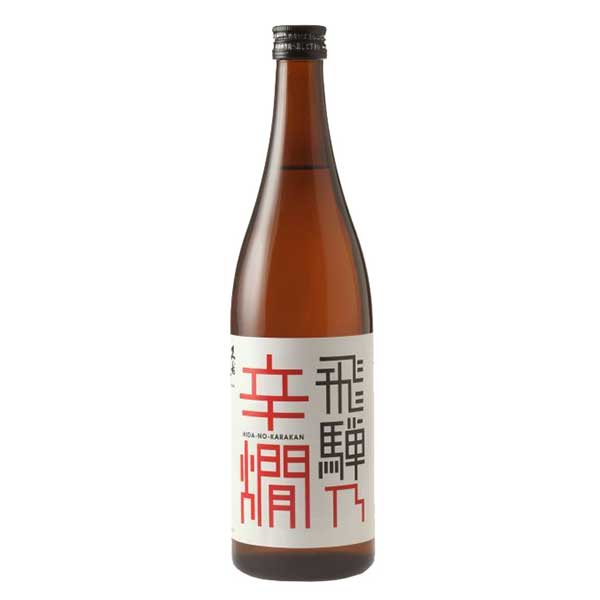 久寿玉 特別本醸造 飛騨乃辛燗 720ml x 12本 [ケース販売] 送料無料(沖縄対象外) [平瀬酒造 岐阜県 ]