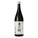 月の桂 伏見旭米 純米酒 1.8L 1800ml x 6本 [ケース販売] [増田徳兵衛商店 京都府 ]