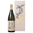 御前酒 純米大吟醸 鳳凰 1.8L 1800ml x 6本 [ケース販売] 送料無料(沖縄対象外) [御前酒蔵元辻本店 岡山県 ]