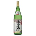 春鶯囀 大吟醸 かもさるる蔵 1.8L 1800ml x 6本 [ケース販売] 送料無料(沖縄対象外) [萬屋醸造 山梨県 ]