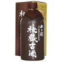 西の関 大吟醸 秘蔵古酒 720ml x 12本 [ケース販売] 送料無料(沖縄対象外) [萱島酒造 大分県 ]