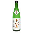 千代寿 特別純米 出羽の里 720ml x 12本 [ケース販売] [千代寿虎屋 山形県 ]