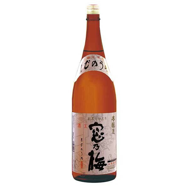 窓乃梅 本醸造 1.8L 1800ml x 6本 [ケース販売] 送料無料(沖縄対象外) [窓乃梅酒造 佐賀県 ]