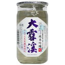 大雪渓 純米吟醸 カップ 180ml x 30本 [ケース販売] [大雪渓酒造 長野県 ]