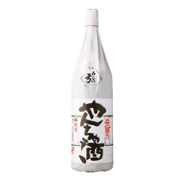 白真弓 本醸造 やんちゃ酒 1.8L 1800ml [蒲酒造 岐阜県]