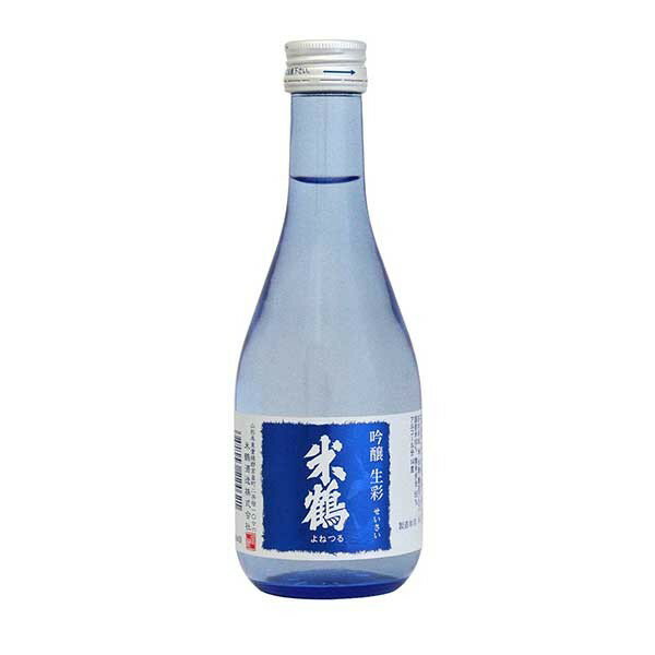 米鶴 吟醸 生貯蔵酒 生彩 300ml x 20本 [ケース販売] 送料無料(沖縄対象外) [米鶴酒造 山形県 ]