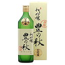 豊の秋 純米大吟醸 720ml x 12本 [ケース販売] [米田酒造 島根県 ]