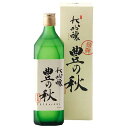 豊の秋 大吟醸 中取り 720ml x 12本 [ケース販売] 送料無料(沖縄対象外) [米田酒造 島根県 ]