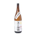 開華 特別純米 渡良瀬橋 1.8L 1800ml x 6本 [ケース販売] 送料無料(沖縄対象外) [第一酒造 栃木県 ]