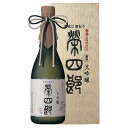 榮川 大吟醸 栄四郎 720ml x 6本 [ケース販売] 送料無料(沖縄対象外) [榮川酒造 福島県 ]