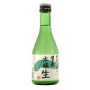 澤乃井 本醸造生酒 300ml × 12本 [ケース販売] 送料無料(沖縄対象外) [小澤酒造 東京都 OKN 要冷蔵]【ギフト不可】