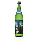 萬歳楽 森の吟醸蔵 純米吟醸 720ml x 12本 [ケース販売] 送料無料(沖縄対象外) [小堀酒造 石川県 ]