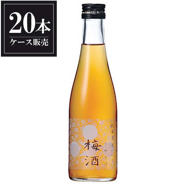 富久錦 純米原酒でつけた梅酒 300ml x 20本 [ケース販売] 送料無料(沖縄対象外) [富久錦 兵庫県 ]