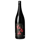 中野BC 紀州梅酒 紅南高 1.8L 1800ml[中野BC 日本 和歌山 梅酒]