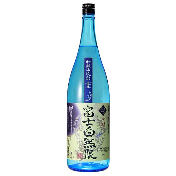 富士白無限 麦焼酎 [瓶] 1.8L 1800ml [中野BC 和歌山県]