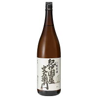 中野BC 紀伊国屋文左衛門 純米酒 1800ml 1800ml[中野BC 日本 和歌山 日本酒 清酒]