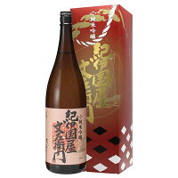 中野BC 紀伊国屋文左衛門 純米吟醸 KJG-30 [箱付] 1800ml 1800ml[中野BC 日本 和歌山 日本酒 清酒]