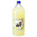 中野BC 富士白レモンチュウハイの素 25度 4L 4000ml[中野BC 日本 和歌山 スピリッツ]