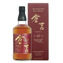 マツイ ピュアモルトウイスキー 倉吉 12年 43度 [箱付] 700ml[松井酒造 日本 鳥取県 国産ウイスキー ]