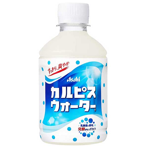 【ポイント3倍 7/30(水)まで】アサヒ カルピスウォーター [PET] 280ml x 48本[2ケース販売] 送料無料(沖縄対象外) [アサヒ飲料 日本 飲料 乳性 乳酸菌飲料 2E1H1] ギフト プレゼント 母の日 父の日 お中元