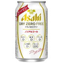 アサヒ ドライゼロフリー [缶] 350ml × 24本[ケース販売] 送料無料(沖縄対象外) [アサヒビール 日本 飲料 47287]