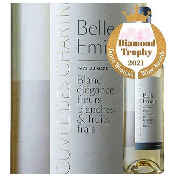セリエ デ シャルトリュ キュヴェ デ シャルトリュ ベル エミリー ブラン 750ml 送料無料(本州のみ) [S..