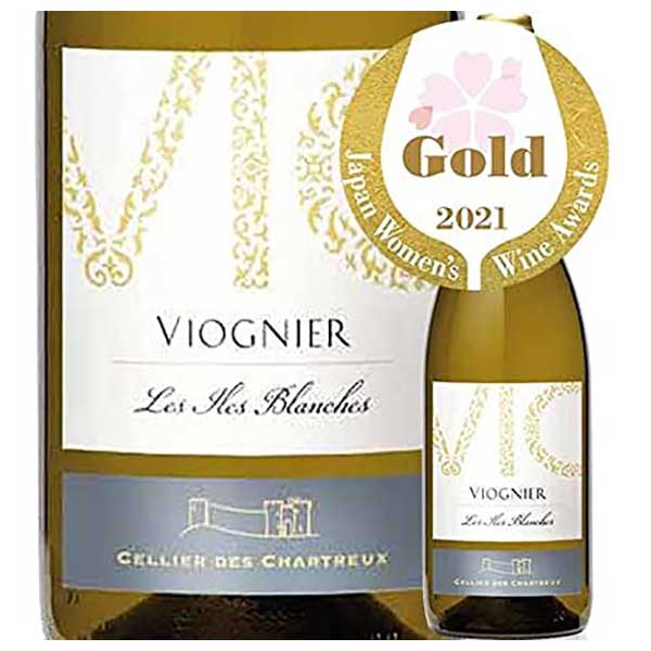 セリエ デ シャルトリュ ヴィオニエ 750ml 送料無料(本州のみ) [SOM フランス 白ワイン ラングドック ルシヨン 2101100000308] ギフト プレゼント 敬老の日 お歳暮 御歳暮