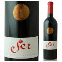 【ポイント3倍 7/15まで】ヴィニャ マーティ セール カベルネ ソーヴィニョン 750ml 送料無料(沖縄対象外) [SOM チリ 赤ワイン マイポ ヴァレ...