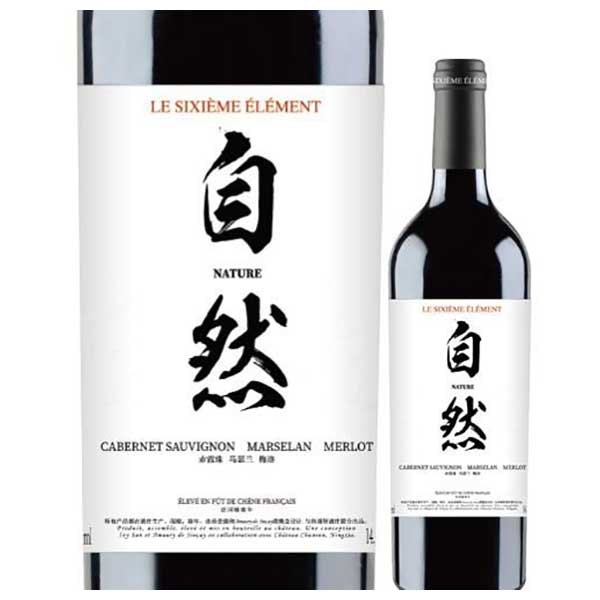 樂天商城 - ニンジャ シン フイ ビン ワイナリー ル シズィエム エレマン ナチュール 自然 750ml 送料無料(本州のみ) [SOM 中国 赤ワイン 3760293758459]ギフト プレゼント 贈り物 お祝い 内祝い お返し 誕生日プレゼント 父の日 敬老の日