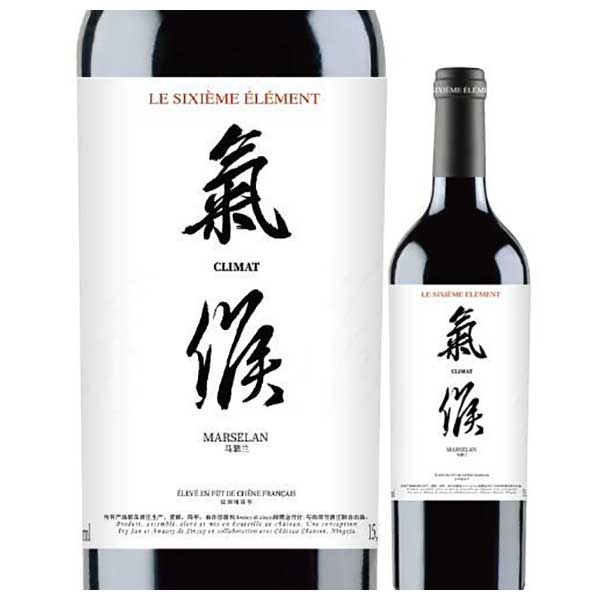 ニンジャ シン フイ ビン ワイナリー ル シズィエム エレマン クリマ 気候 750ml[SOM 中国 赤ワイン 37..
