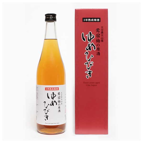 おおやま夢工房 3年熟成 熟成梅酒ゆめひびき [箱付] 2度 720ml x 12本[ケース販売] 送料無料(沖縄対象外) [おおやま夢工房 日本 大分県 リキュール 梅酒]