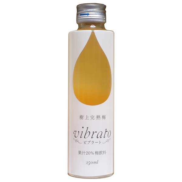 おおやま夢工房 樹上完熟梅飲料 ビブラート/Vibrato 150ml x 24本[ケース販売] 送料無料(沖縄対象外) [おおやま夢工房 日本 大分県 梅酒 ノンアルコール 飲料]