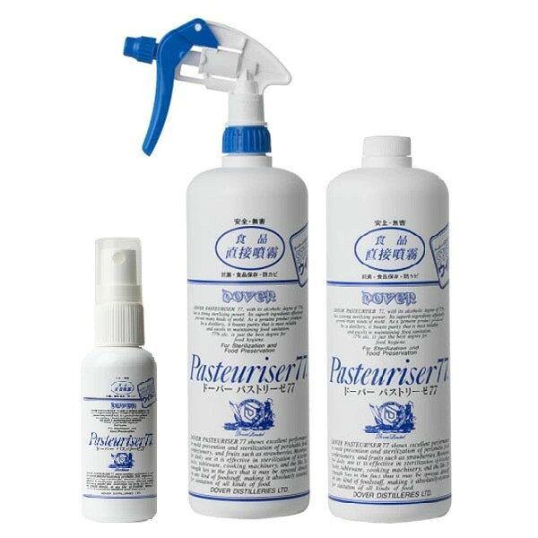 ドーバー パストリーゼ77 空容器 50ml + ヘッド付 1000ml + 詰替 1L 1000ml  送料無料(本州のみ)  アルコール消毒液 防菌 消臭 ウィルス 掃除 除菌 抗菌 アルコールスプレー pasteuriser77  あす楽対応 当日発送