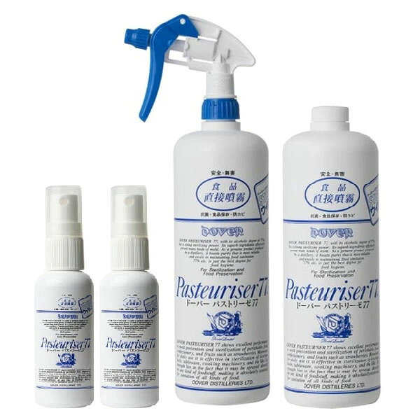 ドーバー パストリーゼ77 空容器 50ml × 2本 + ヘッド付 1000ml + 詰替 1L 1000ml  送料無料(本州のみ)  アルコール消毒液 防菌 消臭 ウィルス 掃除 除菌 抗菌 アルコールスプレー pasteuriser77  あす楽対応 当日発送