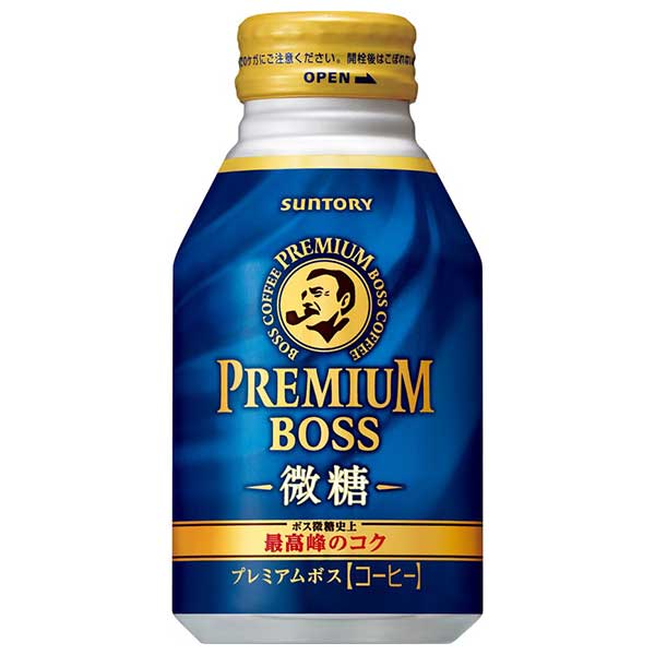 ※ヴィンテージやラベルのデザインが商品画像と異なる場合がございます。当店では、現行ヴィンテージの販売となります。ご指定のヴィンテージがある際は事前にご連絡ください。不良品以外でのご返品はお承りできません。ご了承ください。サントリー プレミアムボス 微糖 [ボトル缶] 260ml × 24本[ケース販売][サントリー SUNTORY 飲料 日本 コーヒー FBZ2F]母の日 父の日 敬老の日 誕生日 記念日 冠婚葬祭 御年賀 御中元 御歳暮 内祝い お祝 プレゼント ギフト ホワイトデー バレンタイン クリスマス