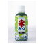 友桝 氷みつ メロン [PET] 200ml x 30本[ケース販売] [友桝 飲料 日本 2402011]