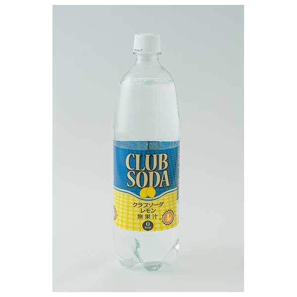友桝 クラブソーダ レモン [PET] 1L 1000ml x 15本[ケース販売] 送料無料(本州のみ) [友桝 飲料 日本 2102052]ギフト プレゼント 贈り物 お祝い 内祝い お返し 誕生日プレゼント 父の日 敬老の日