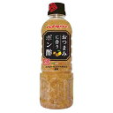 博水社 ハイサワー おつまみに合うポン酢 [PET] 436ml x 12本[ケース販売] 送料無料(沖縄対象外) [博水社 調味料 日本]