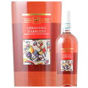 【ポイント3倍 7/15まで】テヌータ ウリッセ チェラスオーロ ダブルッツォ 750ml[SOM イタリア アブルッツオ ロゼワイン 210112000388...